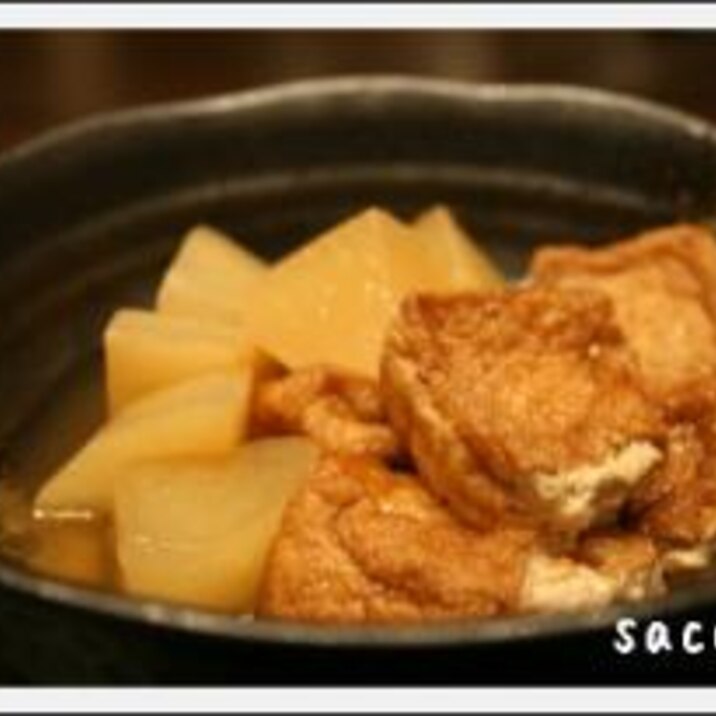 圧力鍋で 厚揚げと大根の煮物 レシピ 作り方 By Coto Mam 楽天レシピ